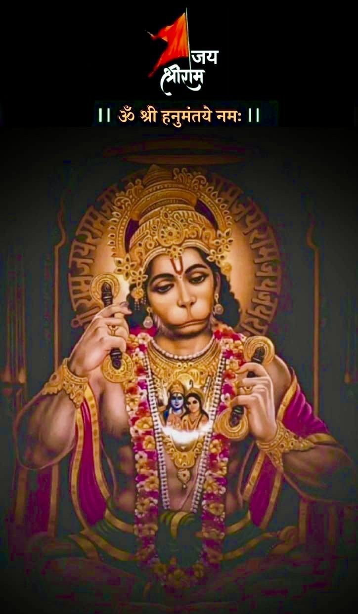 hanuman ji dp