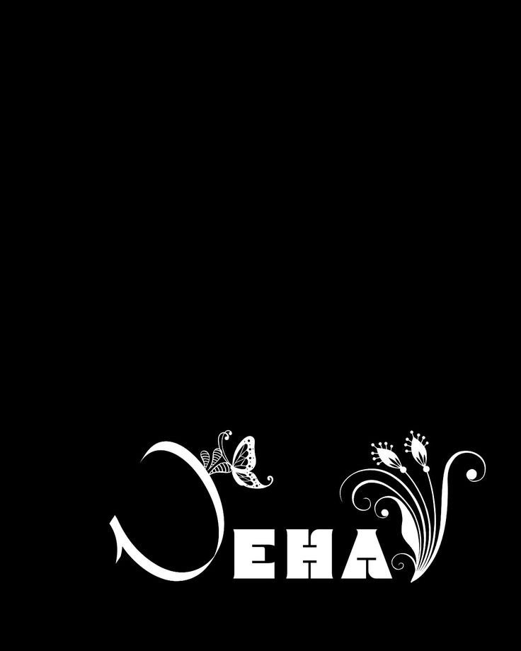 neha name dp pic boy