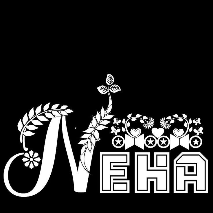 neha name instagram dp